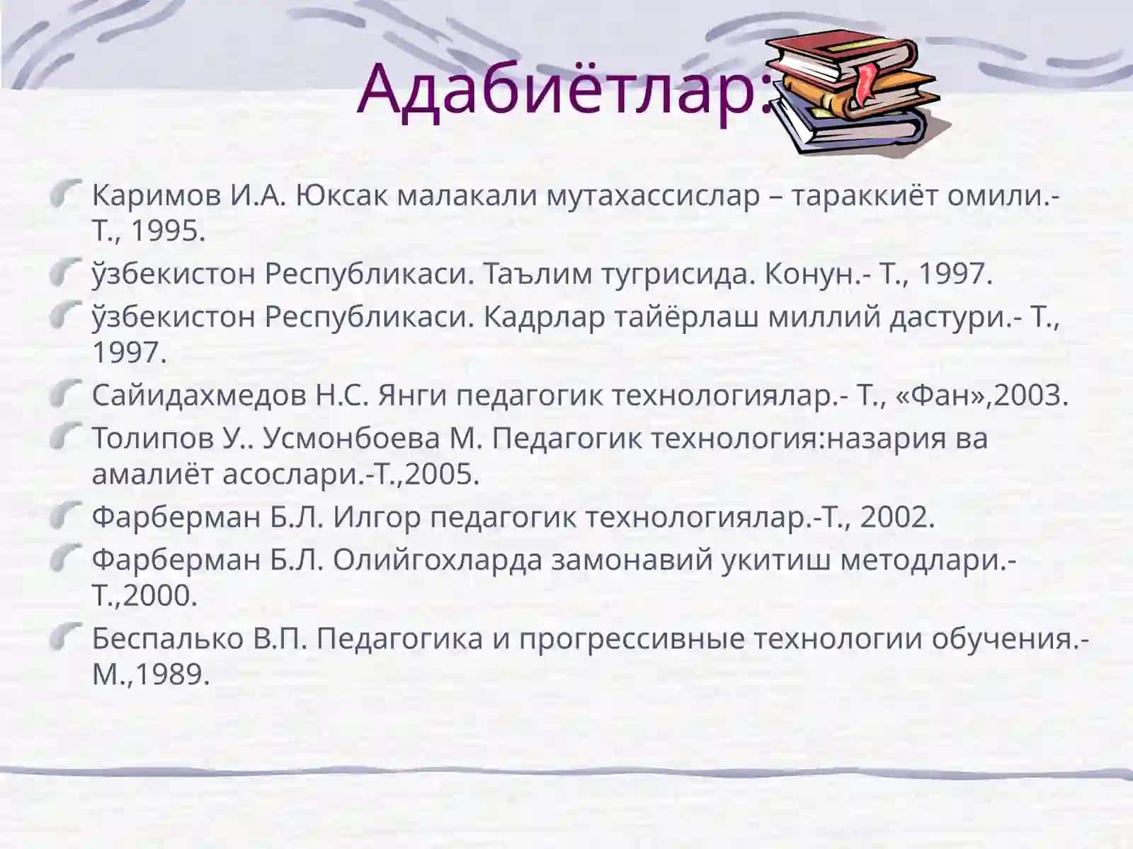 Муаммоли таълим технологиялари 3