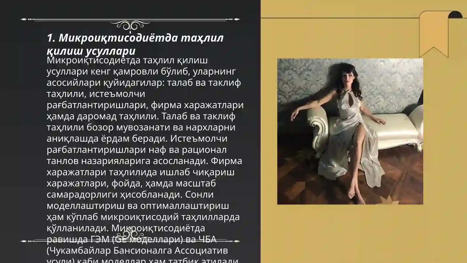 Иктисодий усуллар 3