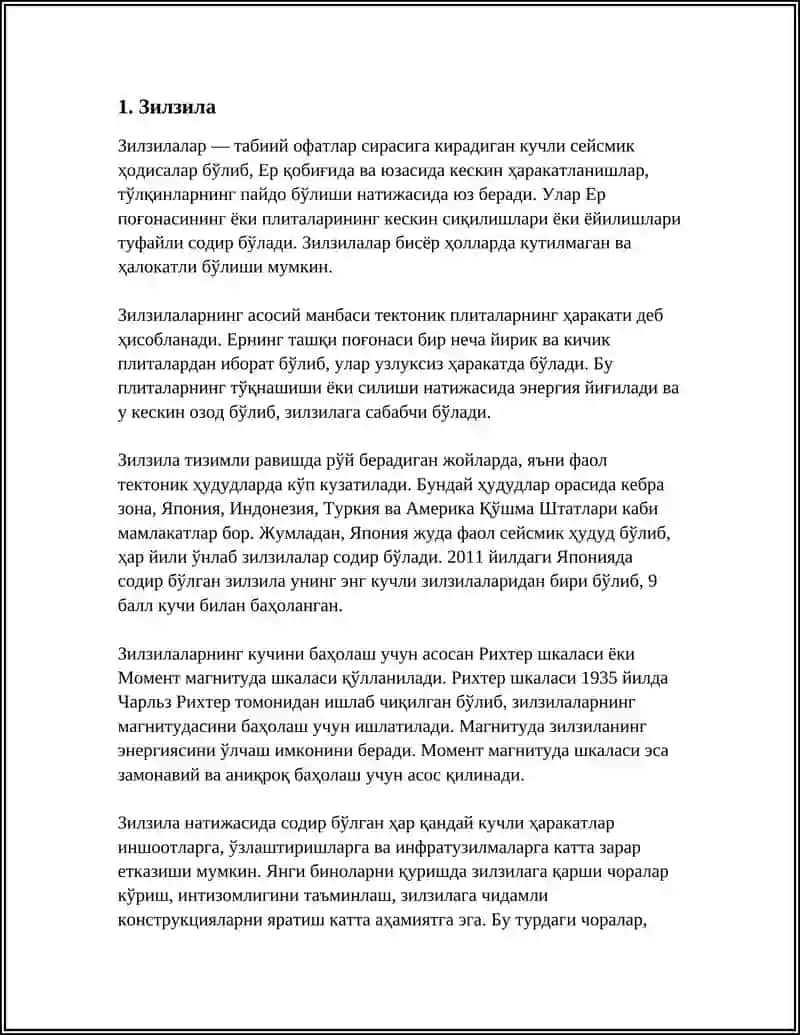 Зилзила 3