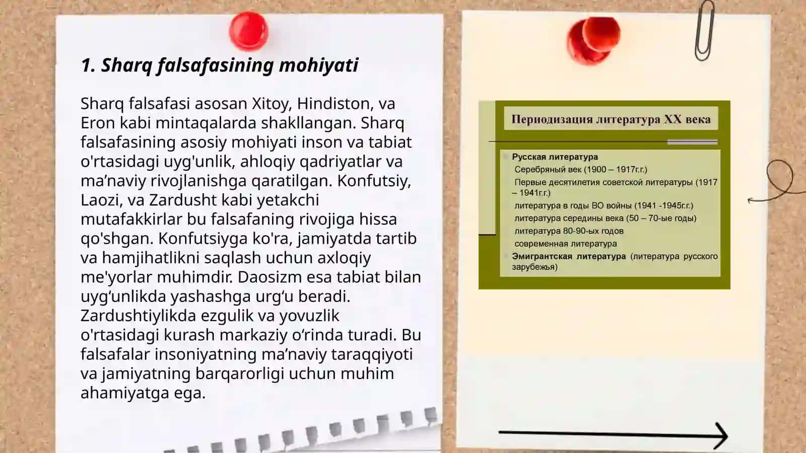Falsafaning mohiyati 3