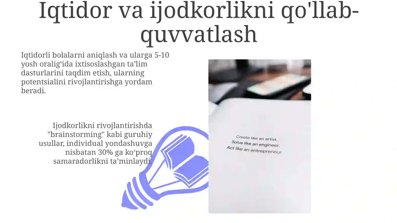 Iqtidor va Ijodkorlik 3