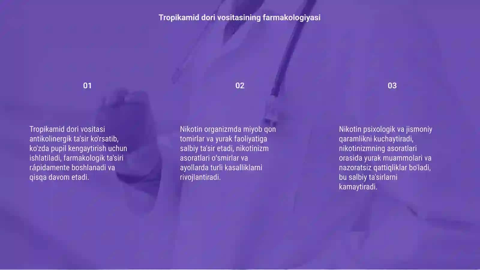 Tropikamid dori vositasining farmakologiyasi 3