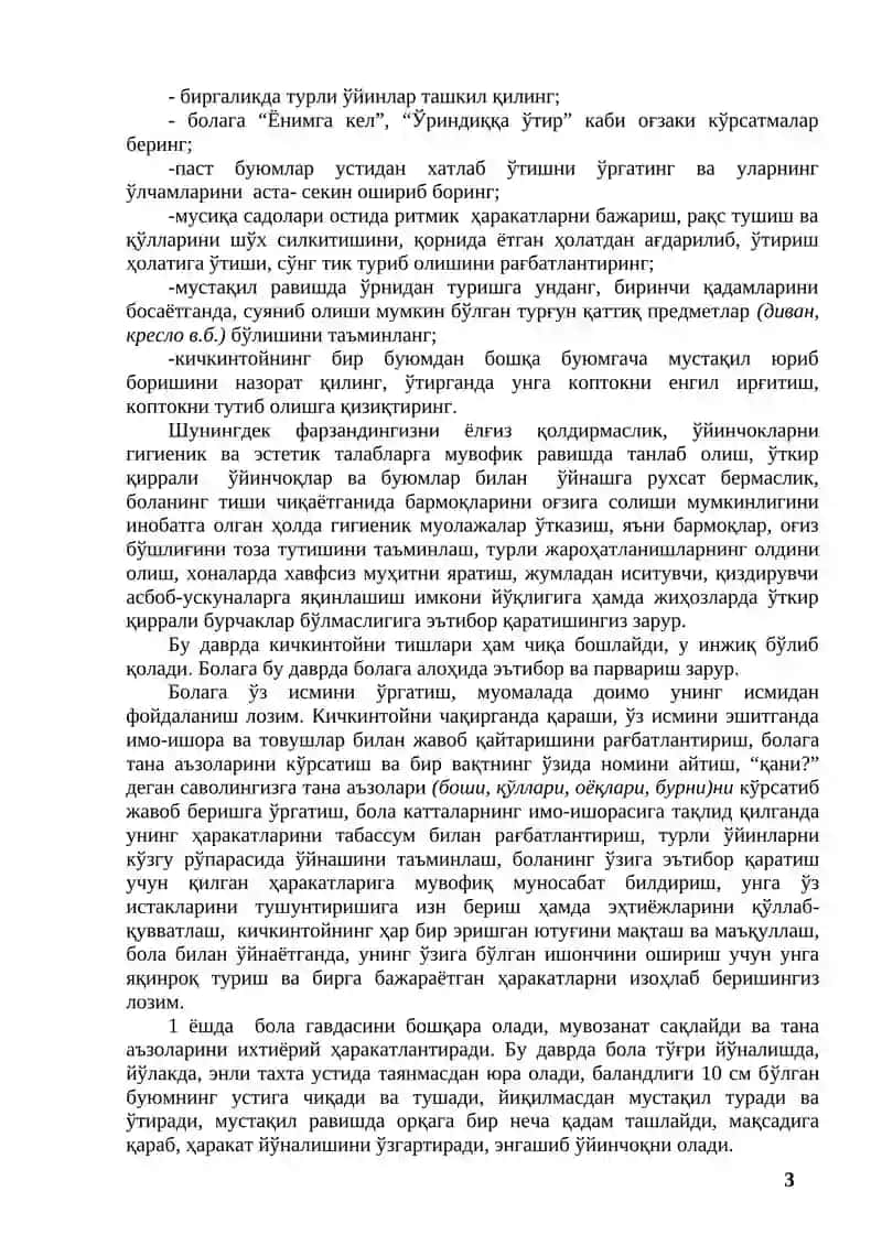 Ота-оналарга фарзанд тарбияси бўйича тавсиялар 3