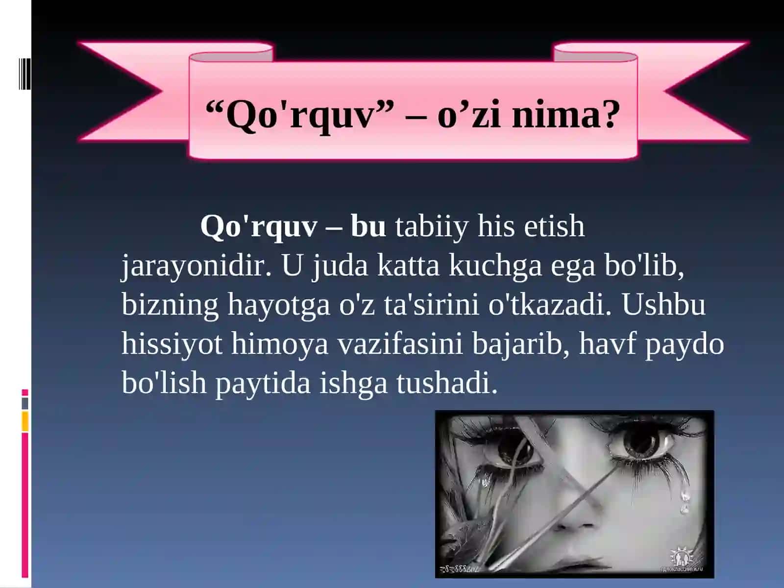 Qo'rquv 3