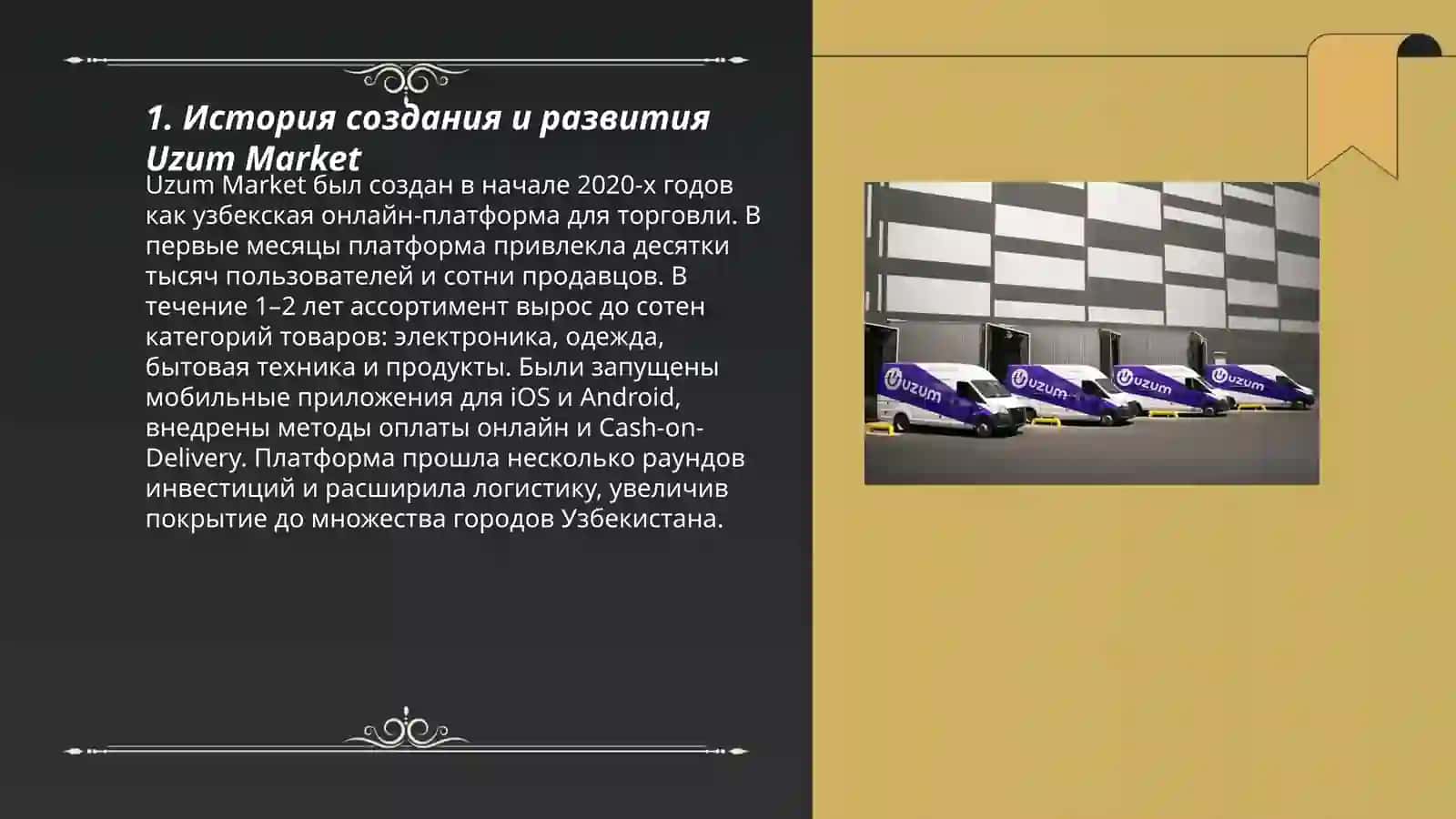 Uzum Market haqida 3