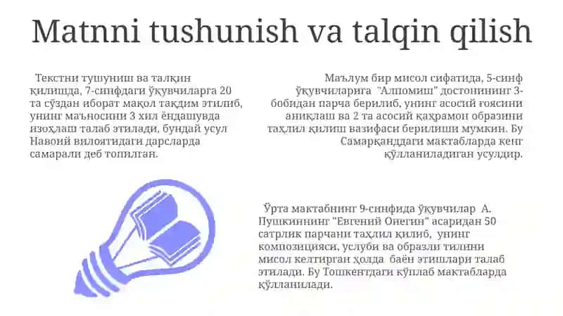 Matnni tushunish va talqin qilish 3