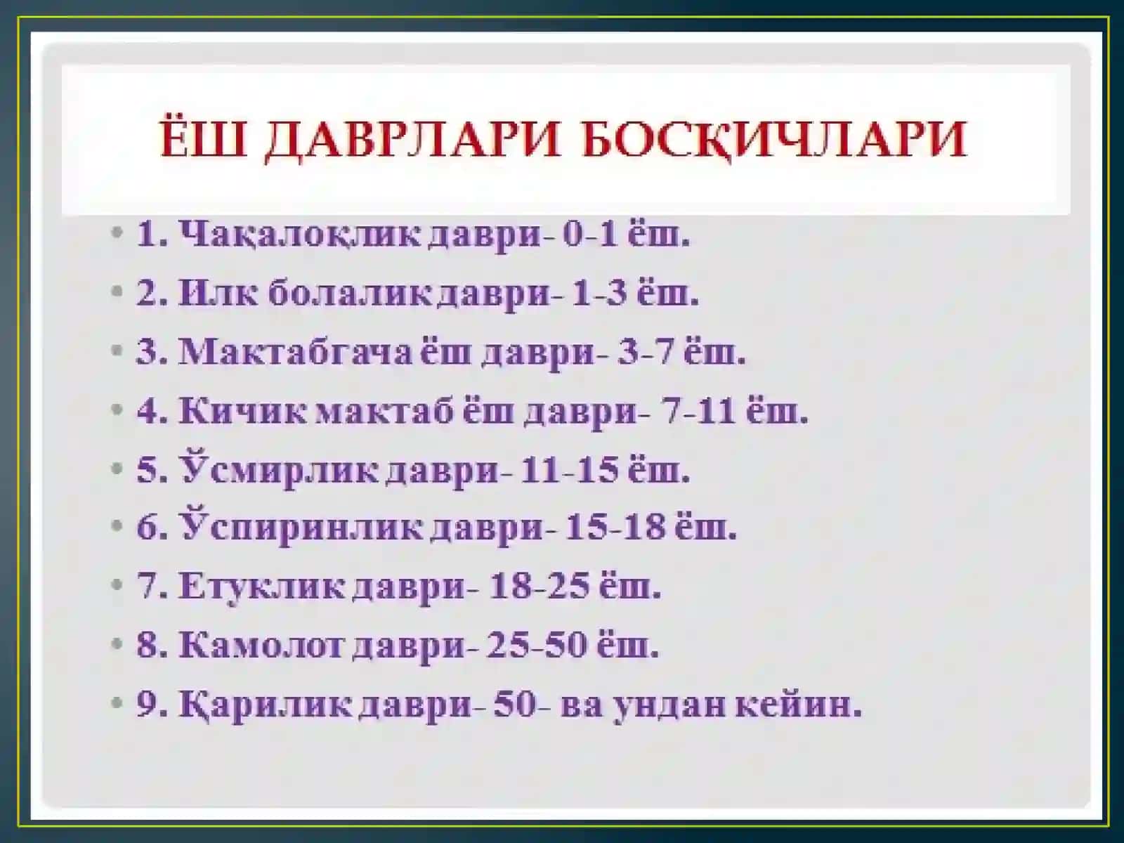 ЎСМИРЛАРНИНГ ПСИХИК ХУСУСИЯТЛАРИ 3