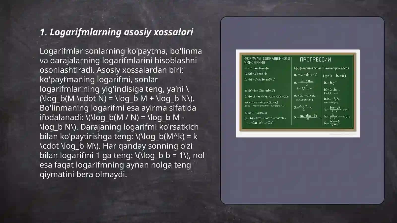Logorifim tengsizliklar 3