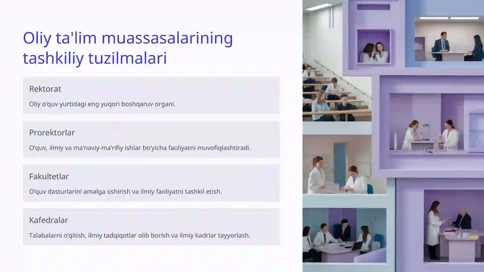 Oliy o'quv yurtlarida boshqaruv va ularning tuzilmasi 3