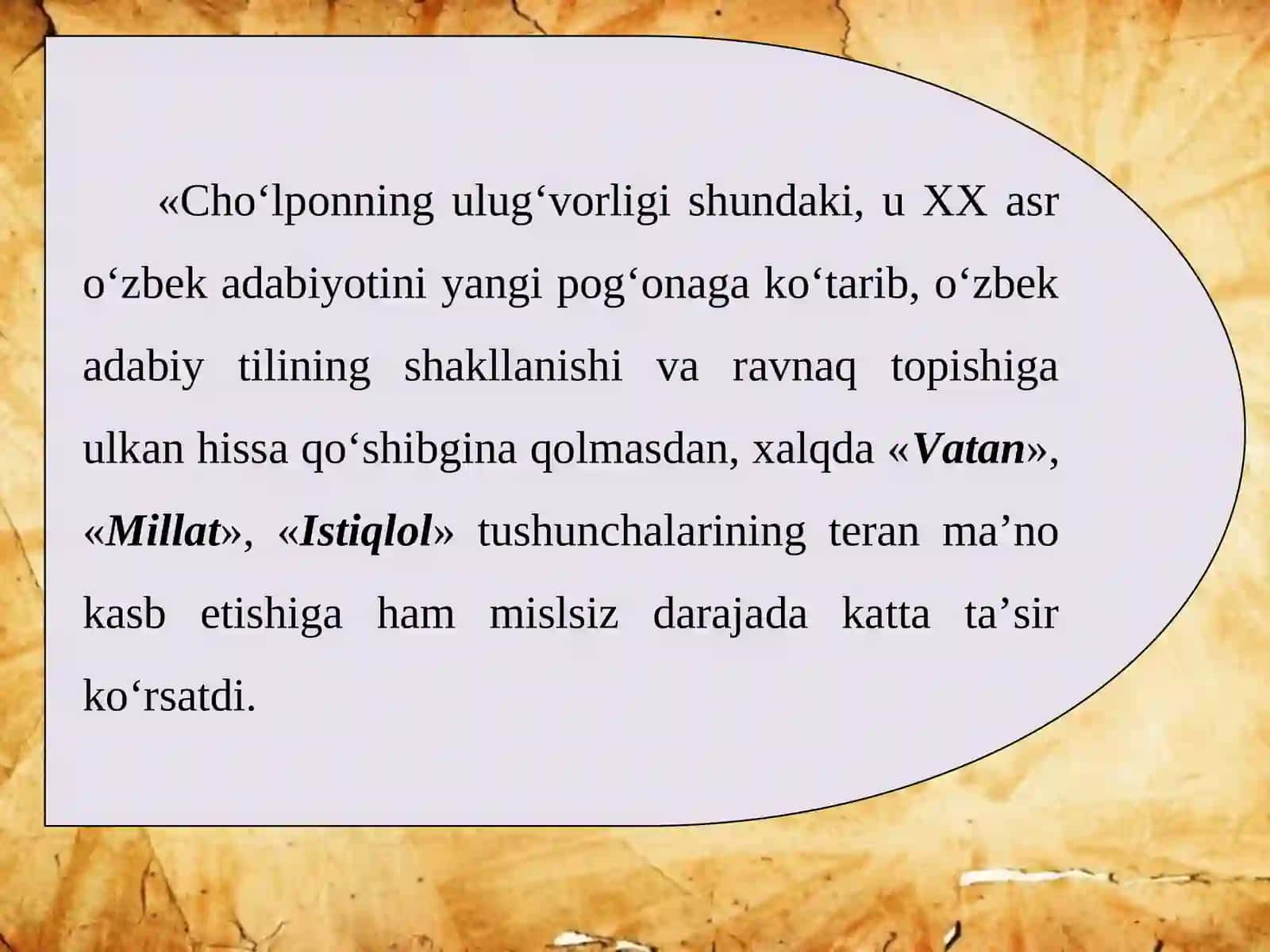Abdulhamid Cho‘lpon 3