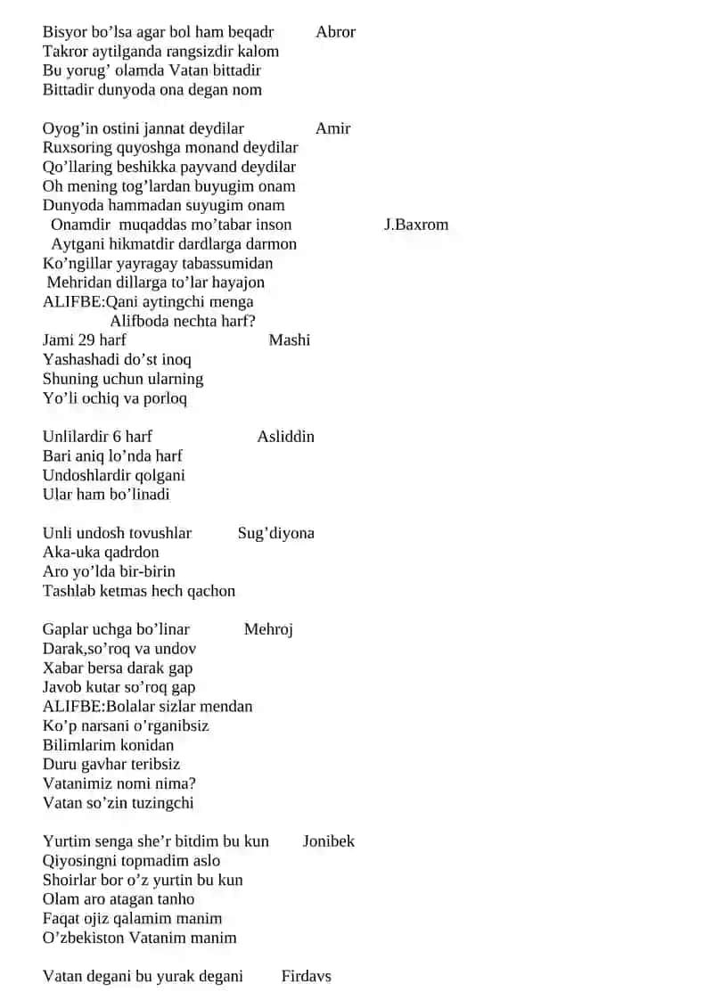 Savodxonlik Bayrami 3