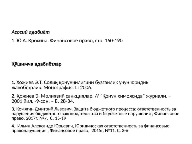Молиявий-ҳуқуқий жавобгарлик 3