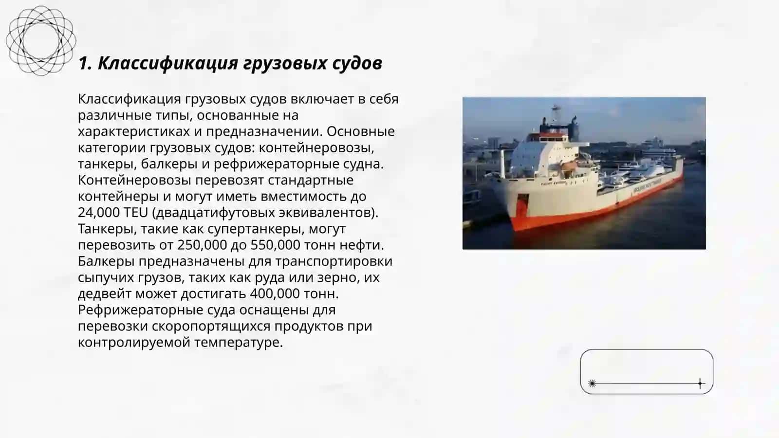 Катерина 3