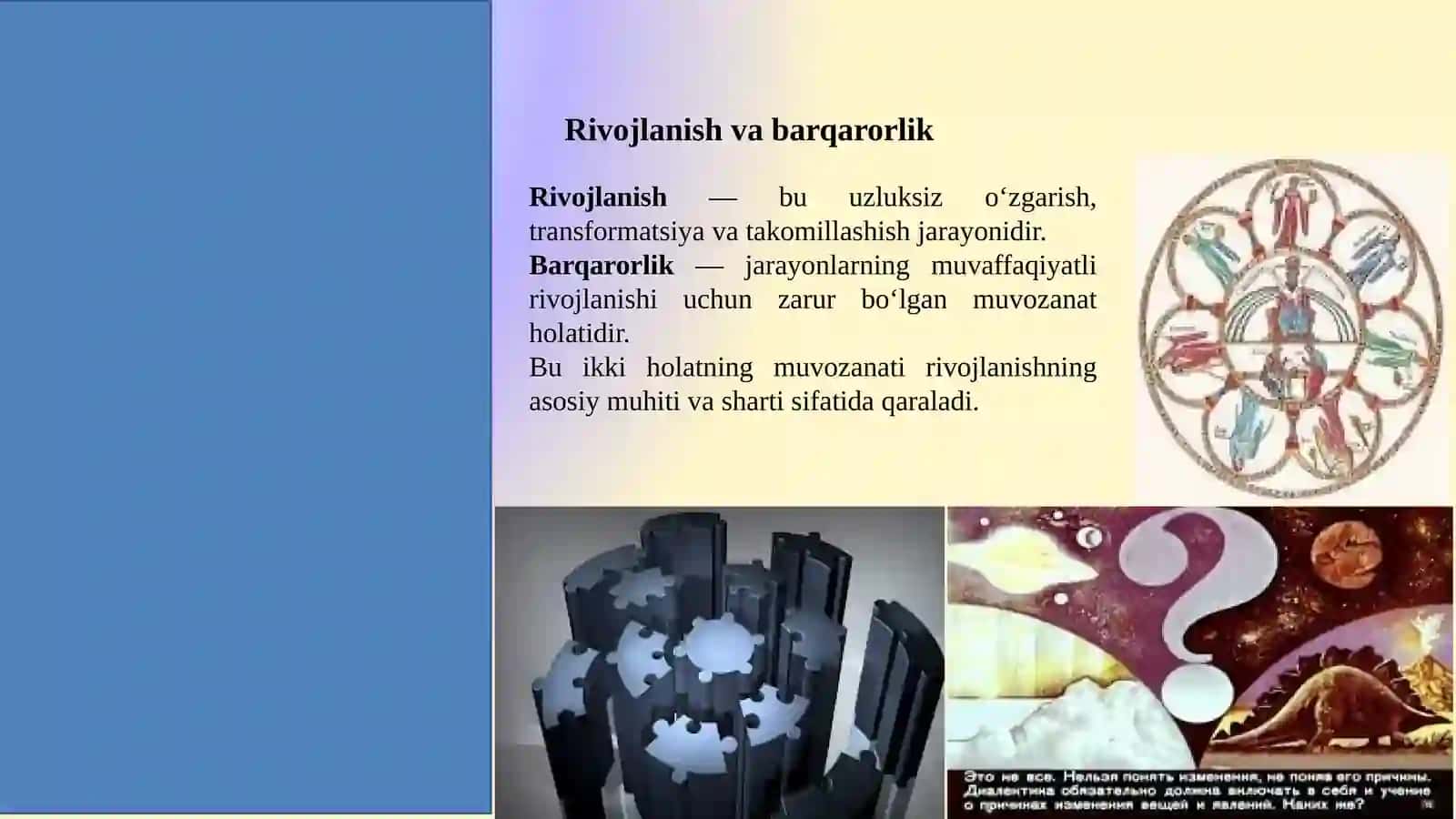 Rivojlanish falsafasi 3