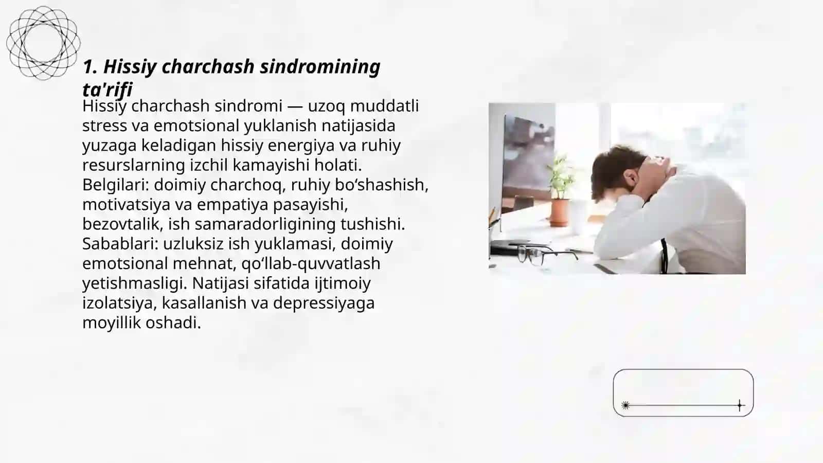 Hissiy charchash sindromi 3