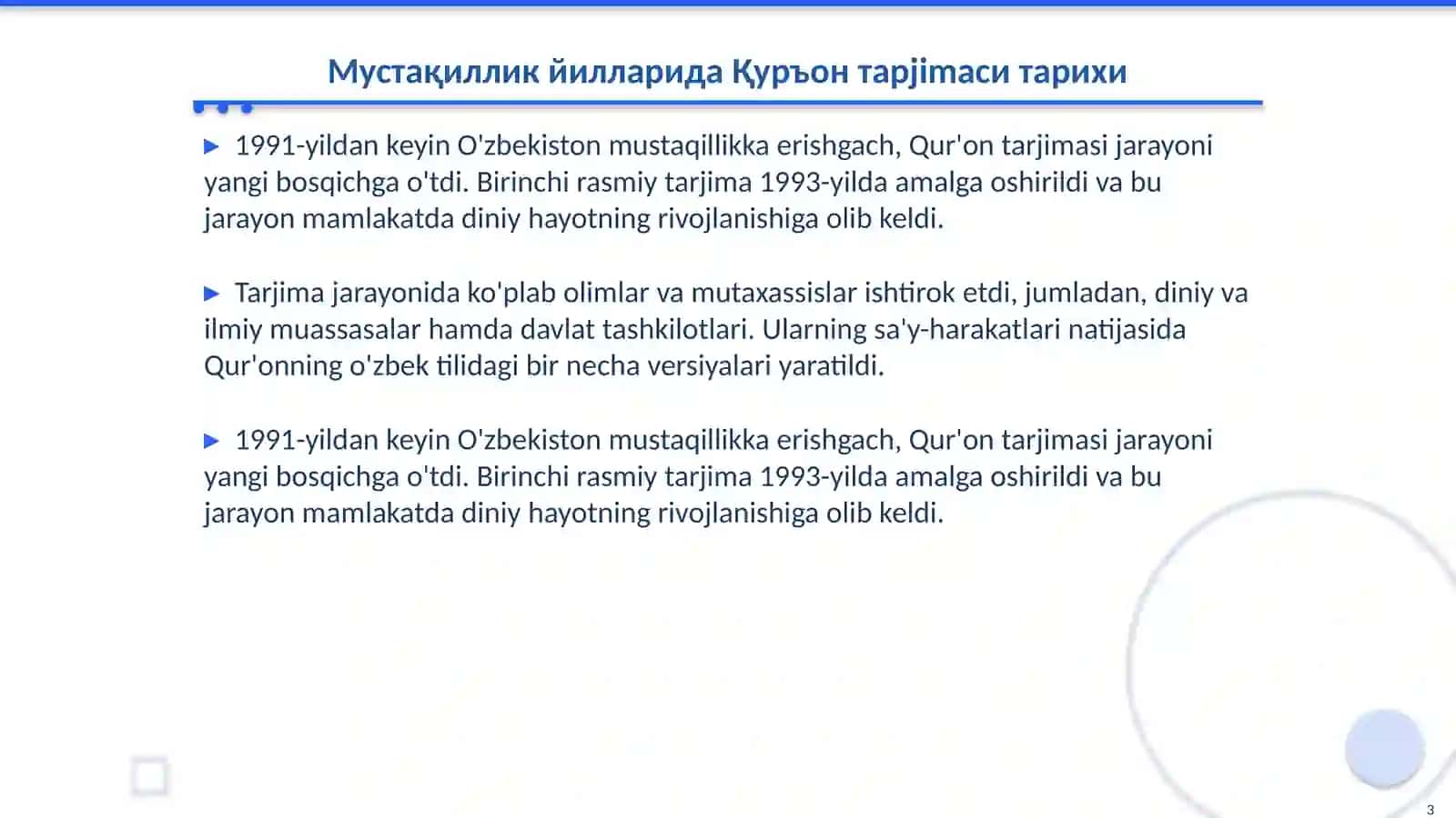 Мустақиллик йилларида Қуръон таржимаси 3
