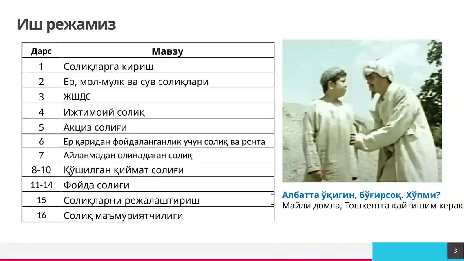 Солиқлар ва солиққа тортиш фанига кириш 3