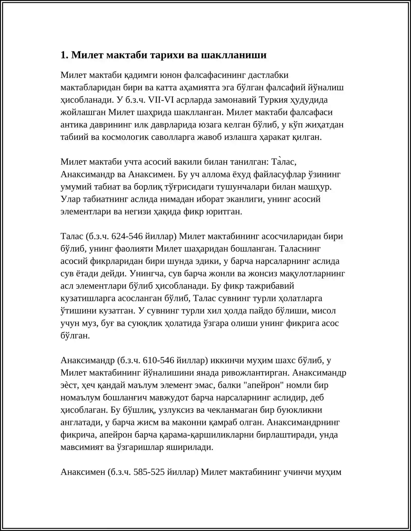 ҚАДИМГИ ЮНОН ФАЛСАФАСИ. МИЛЕТ МАКТАБИ 3