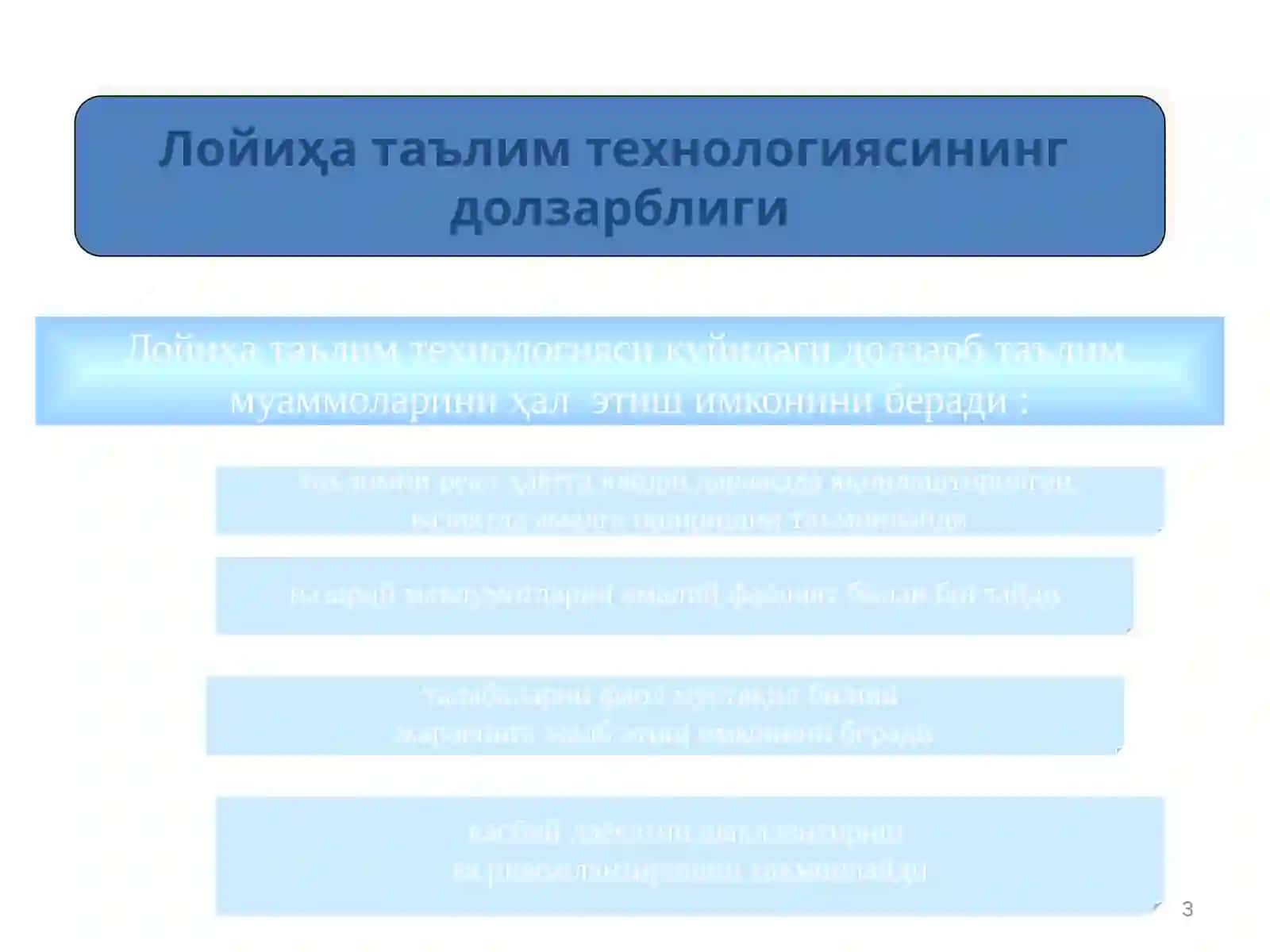 Лойиҳавий таълим технологиясига кириш 3