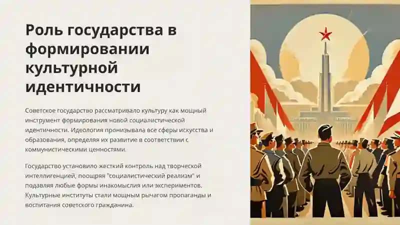 Новый ренессансный этап в развитии колониализма 3