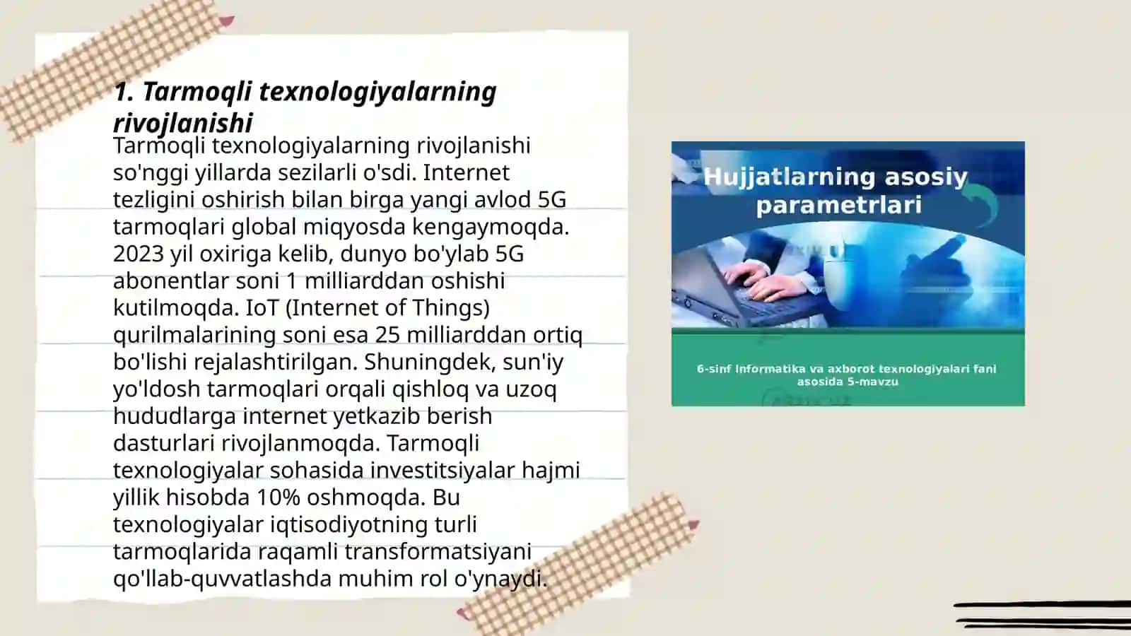 Tarmoqli texnologiyalari va Internet xizmatlari 3