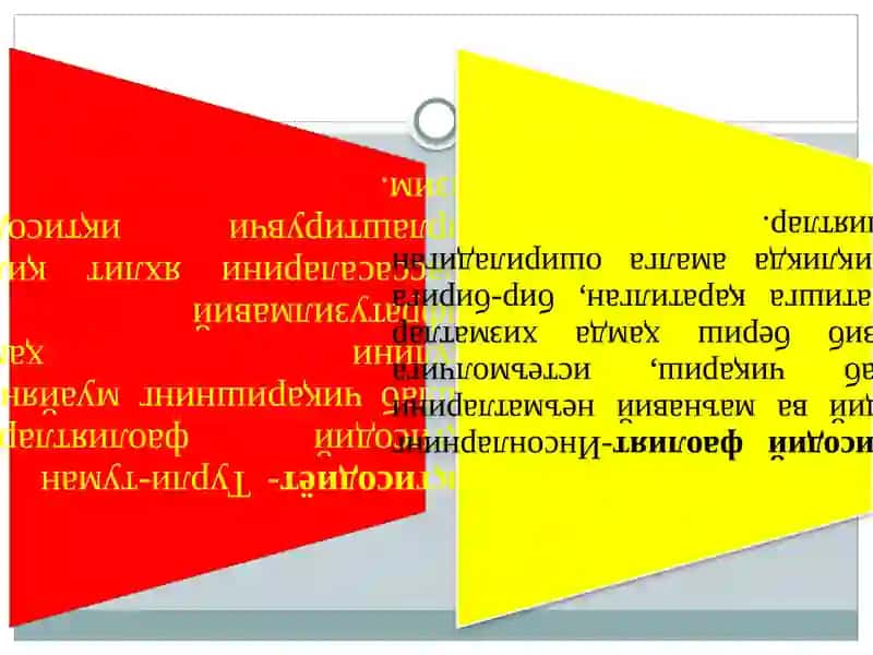 Иқтисодиёт турлари 3