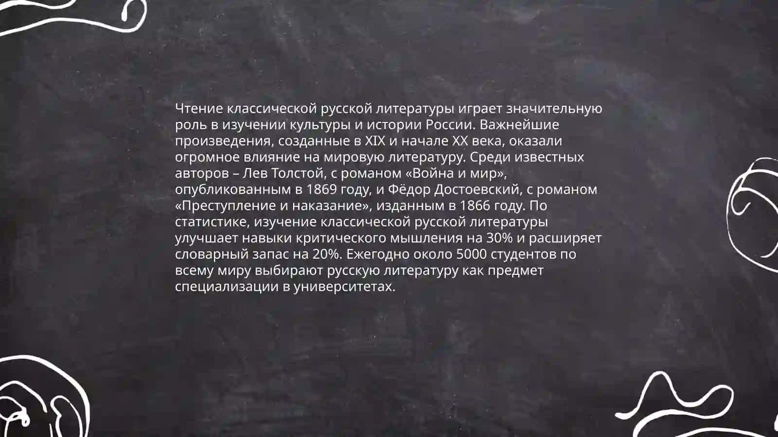Додокаримова Юлдузхон 3