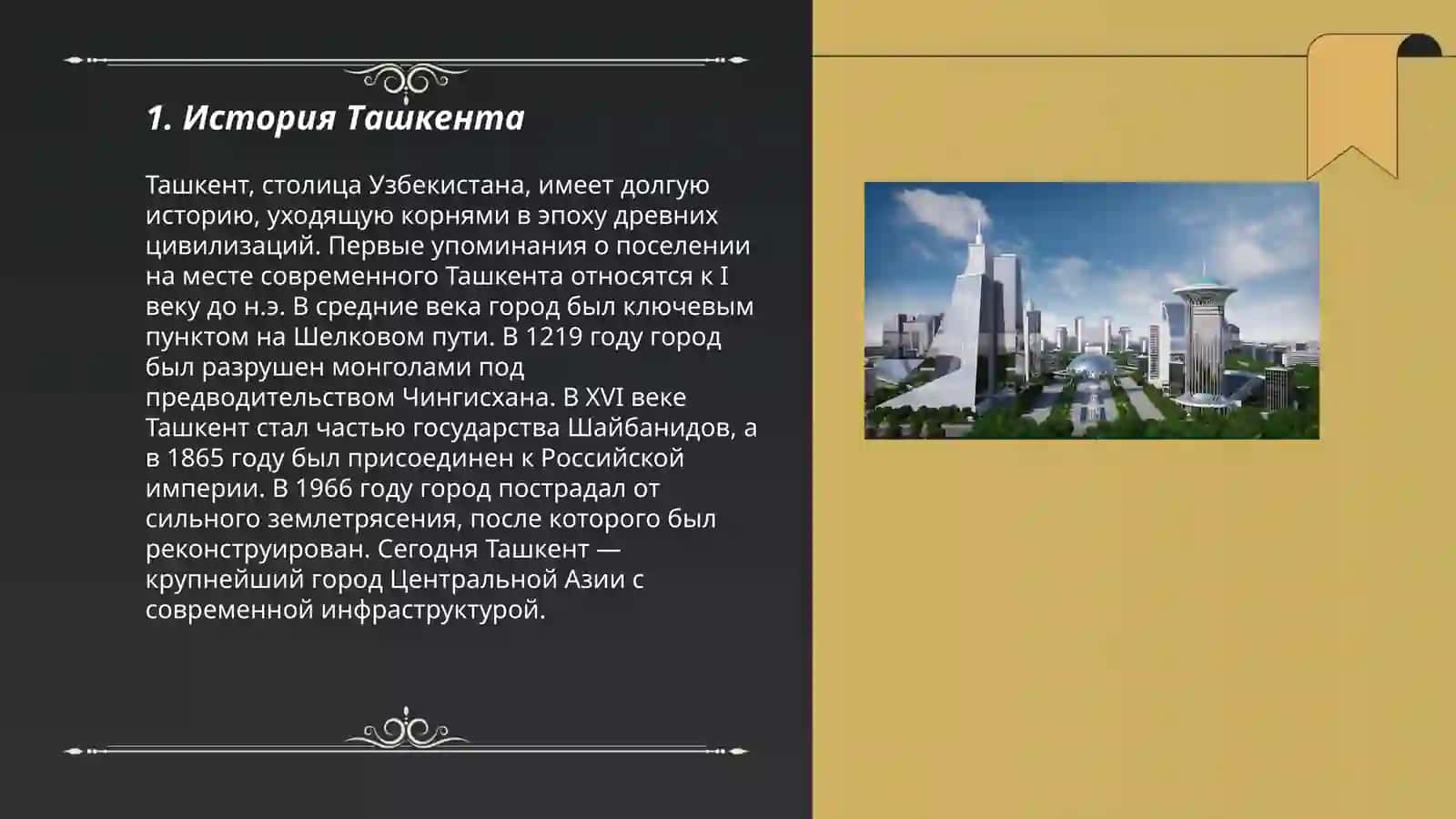 Tashkent non shahri 3