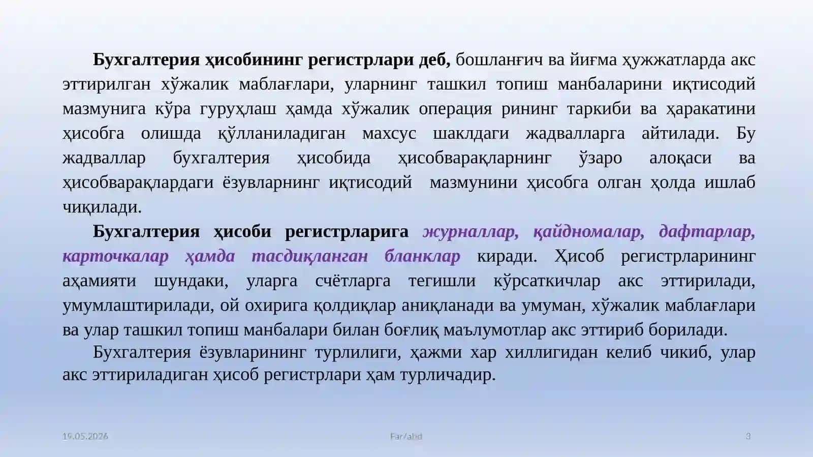 БУХГАЛТЕРИЯ ҲИСОБИ РЕГИСТРЛАРИ ВА ШАКЛЛАРИ 3