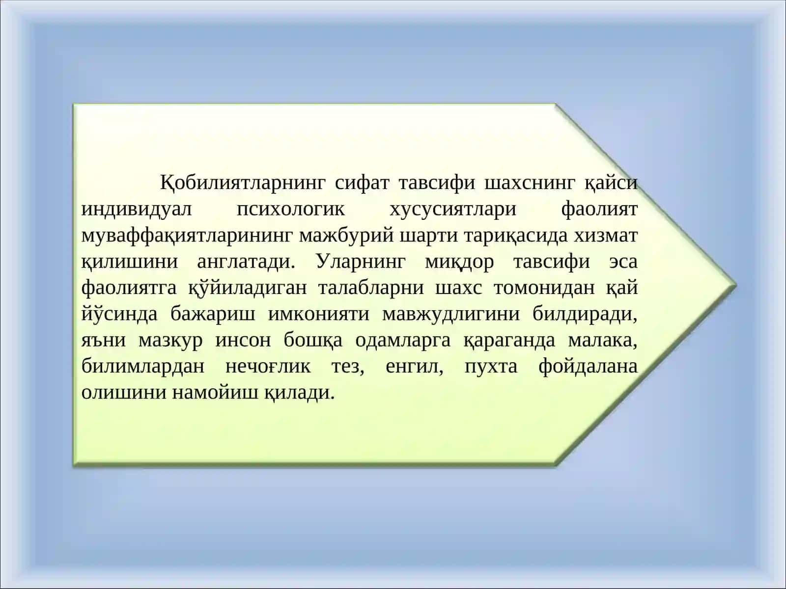 ҚОБИЛИЯТ 3
