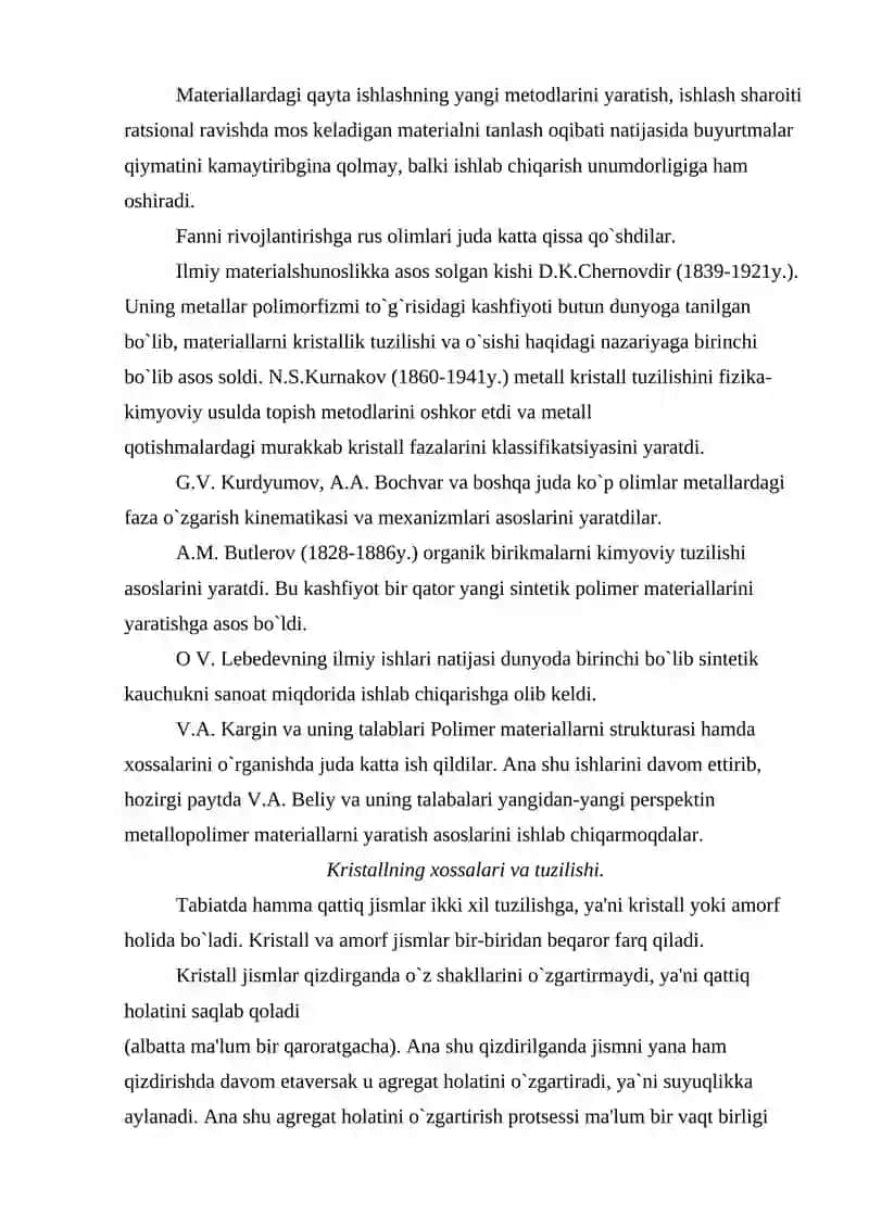Metallarning kristal tuzilishi va kristallanish nazariyasi 3