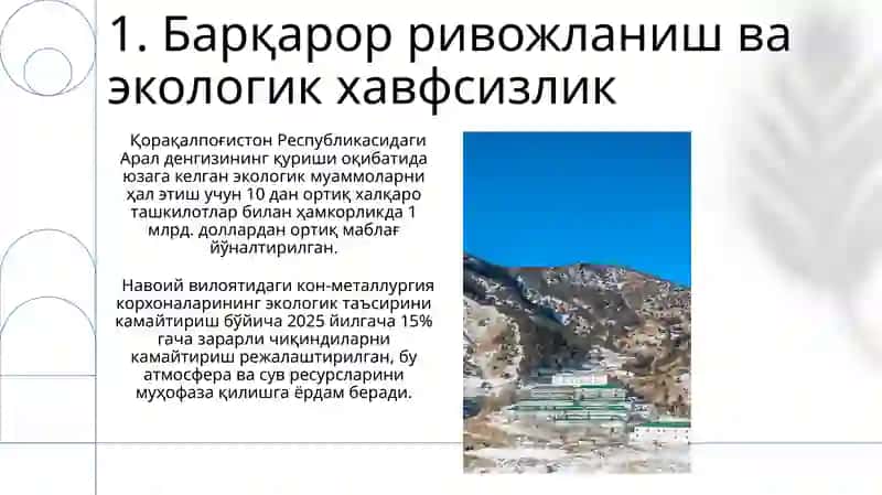 Янги Оʻзбекистон тараққиёт стратегияси 3