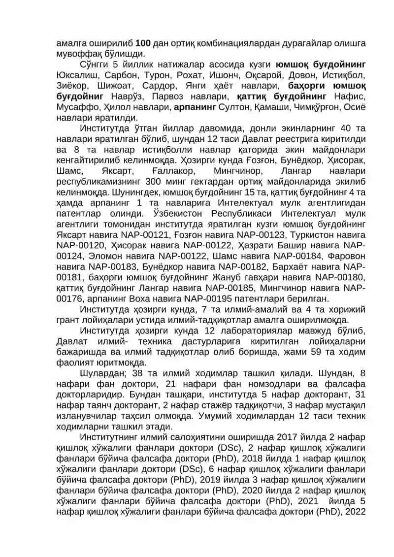 Илм-фан тараққиёти 3