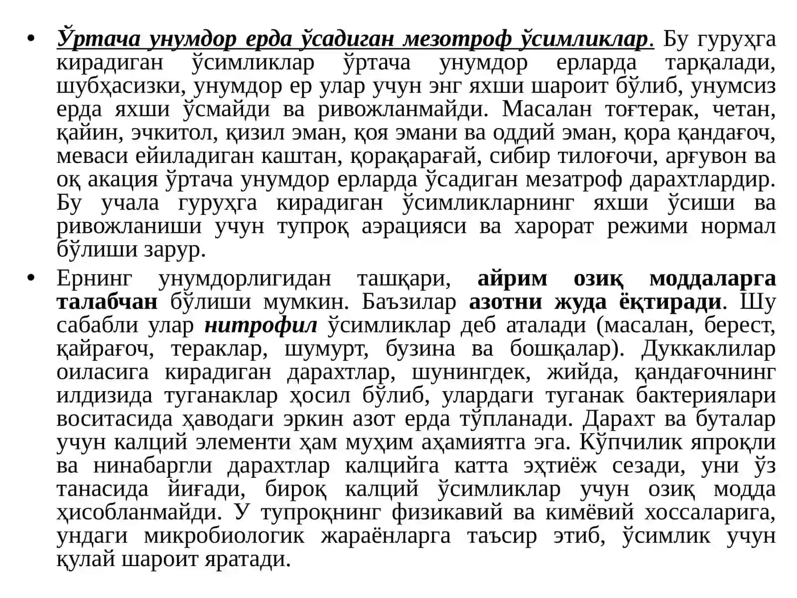 Ўрмон ва тупроқ 3