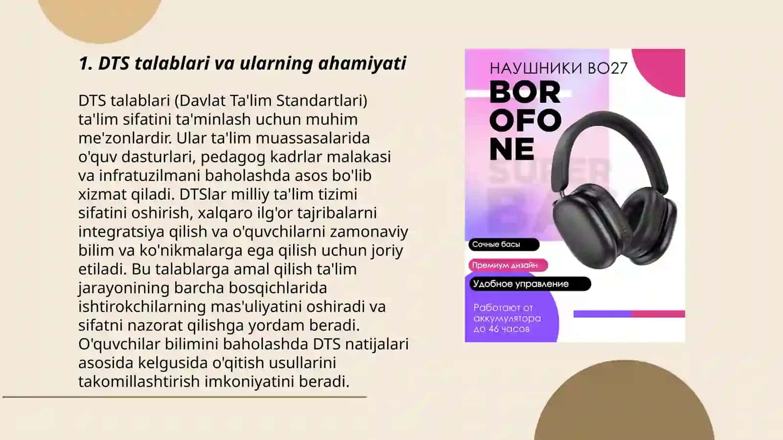 DTS talablari va ularning ahamiyati 3