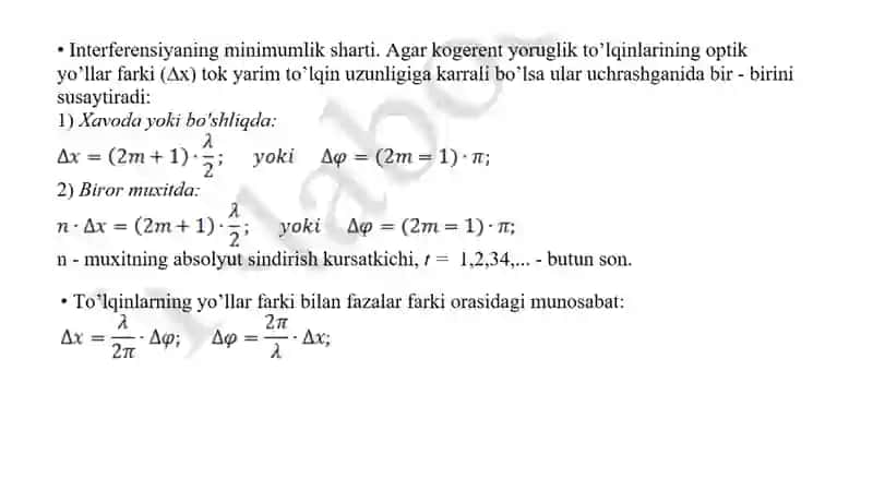 Yorug’likning ko’rpuskulyar to’lqin dualizimi 3