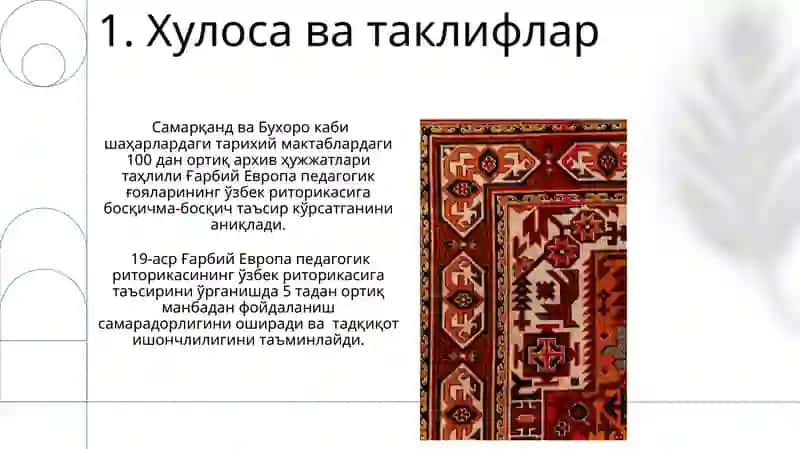 G'arbiy Yevropada Pedagogik Ritorika 3