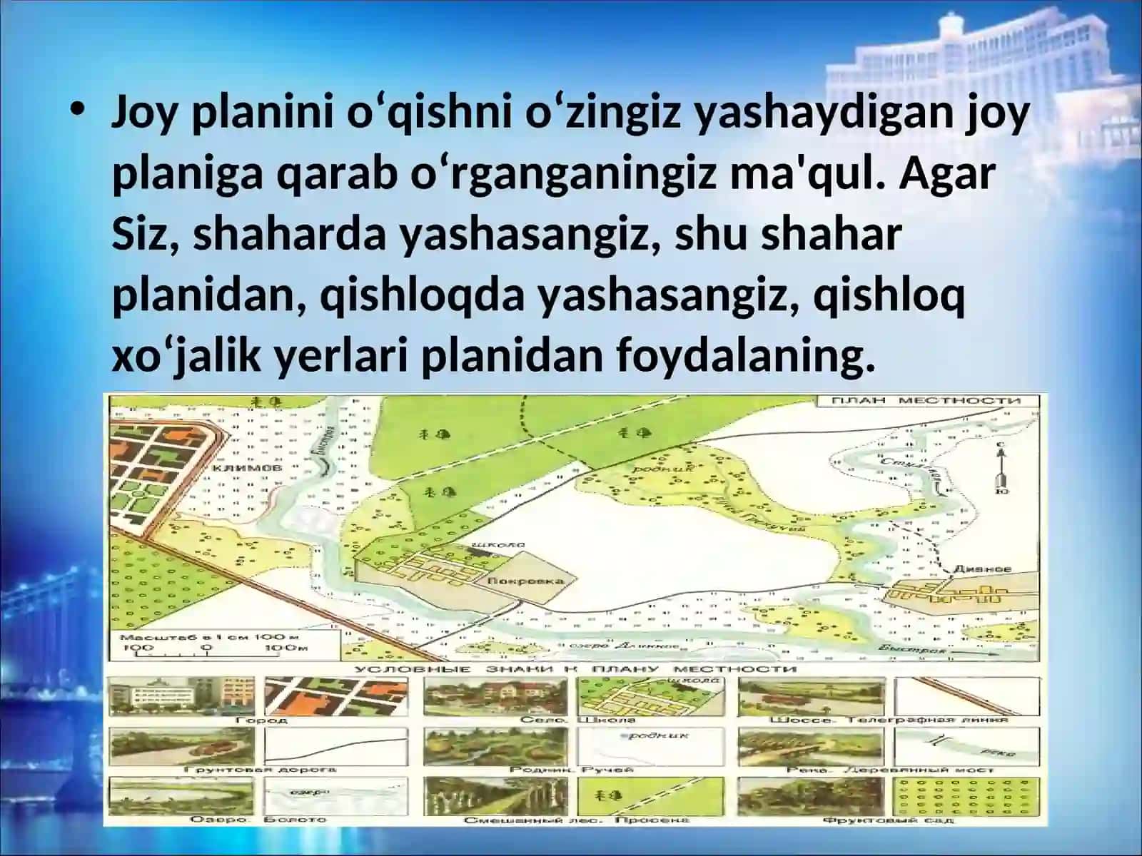 Joyning topografik planidan foydalanish 3