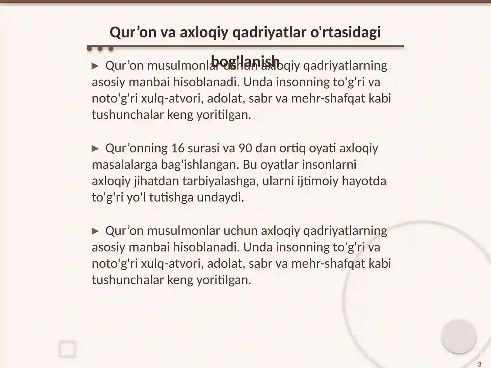 Qur’on va axloq 3