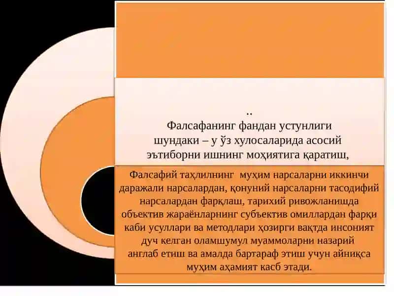 ГЛОБАЛЛАШУВ ВА ГЛОБАЛ МУАММОЛАРНИНГ ФАЛСАФИЙ ЖИҲАТЛАРИ 3
