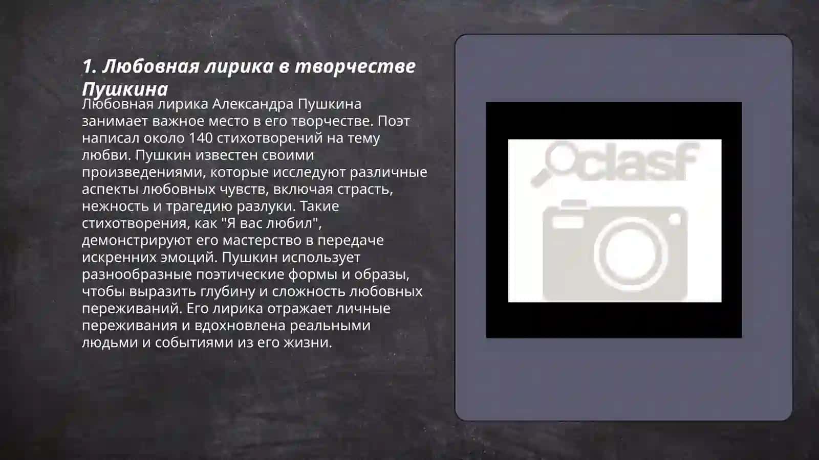 Райимова Зубайда 204 группа 3