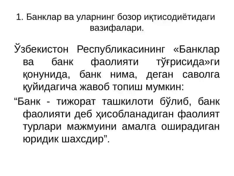 Банк тизими. Пул-кредит сиёсати 3