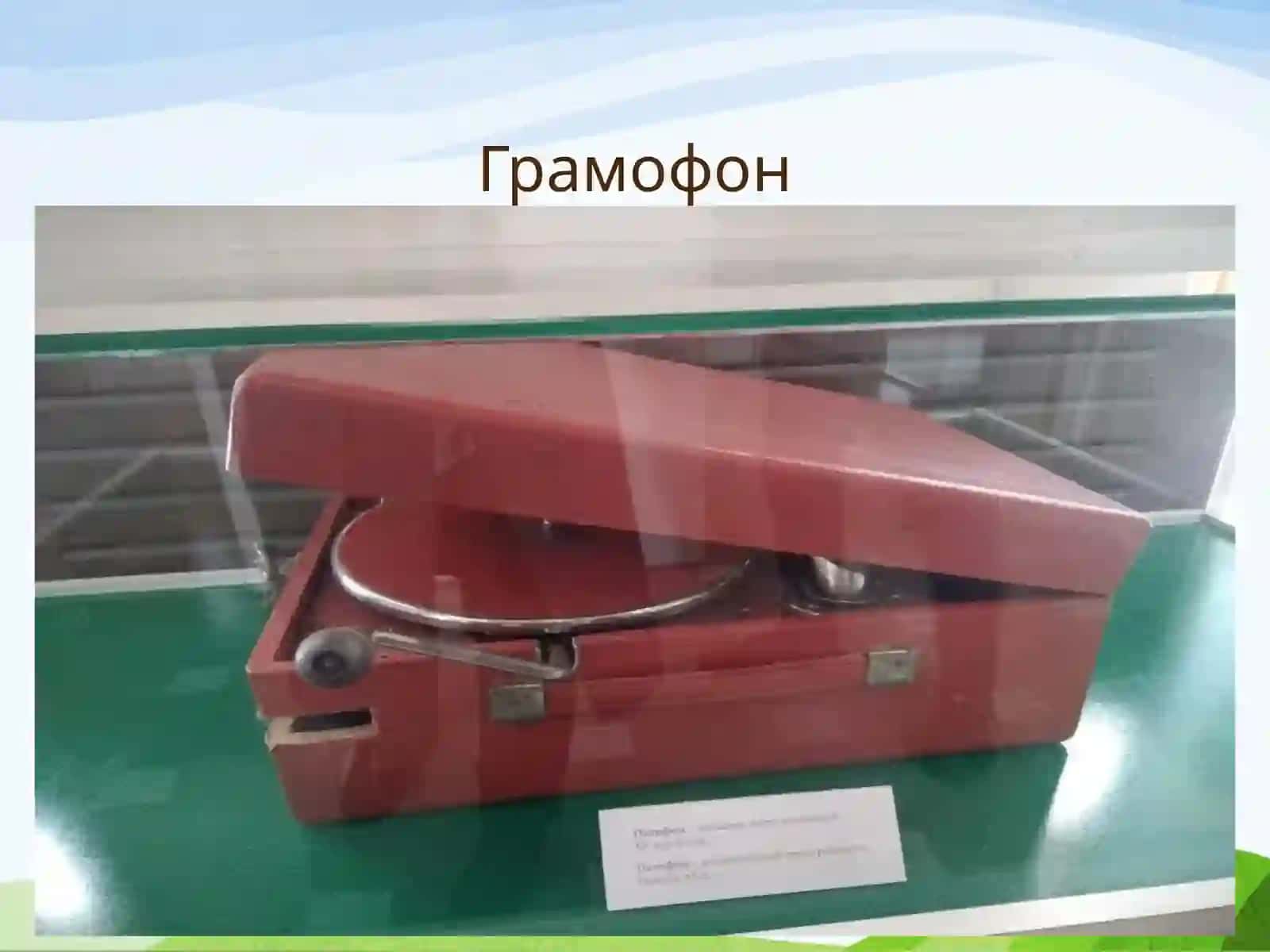 XX асрнинг  20-50-йиллари ўзбек адабиёти 3