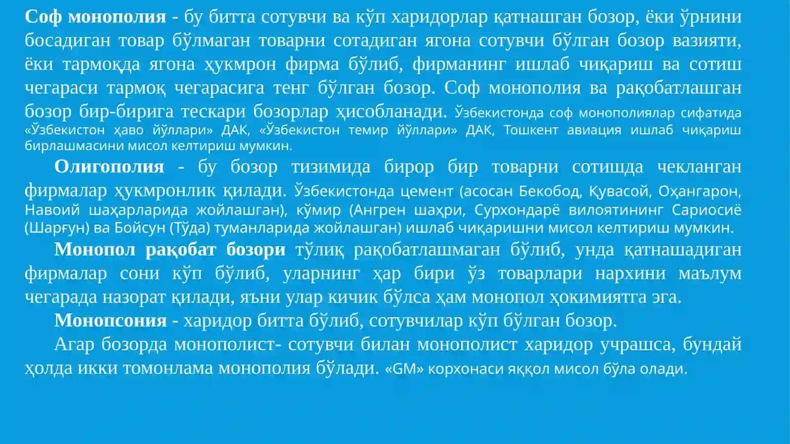 РАҚОБАТ ВА ЯККА ҲОКИМЛИК 3