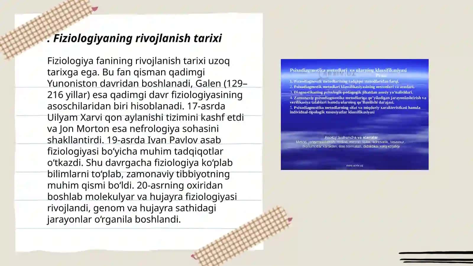 Fiziologiya fanining rivojlanish tarixi 3