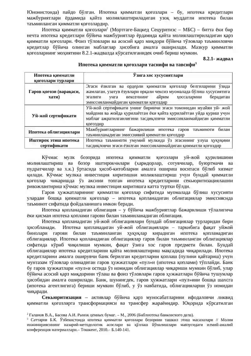 ИПОТЕКА ҚИММАТЛИ ҚОҒОЗЛАР БОЗОРИ 3