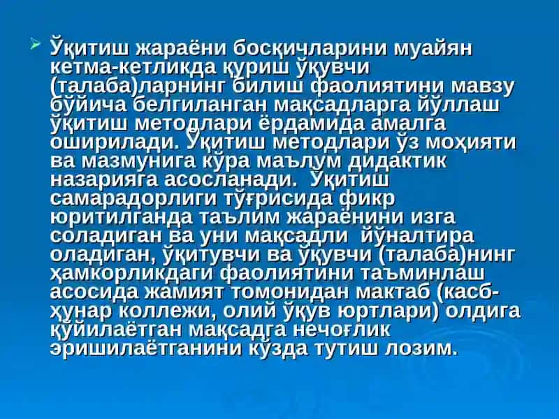 ЎҚИТИШНИНГ МЕТОДЛАРИ ВА ВОСИТАЛАРИ 3