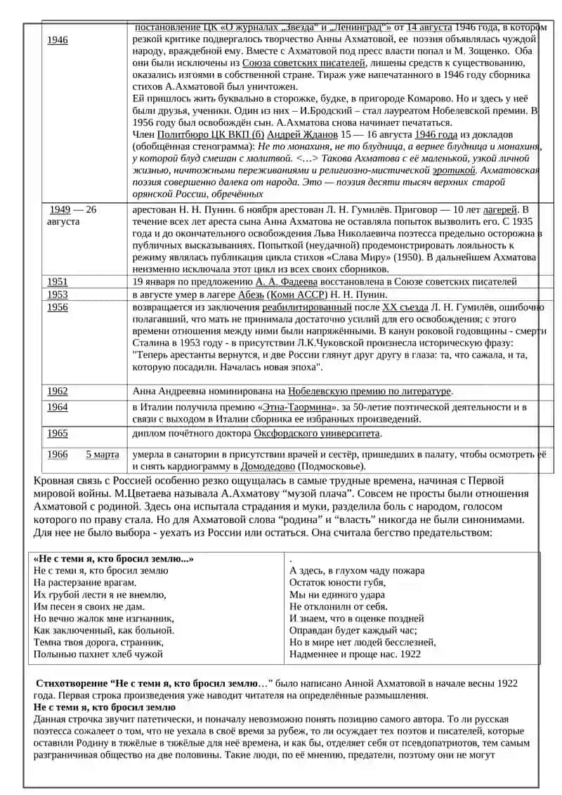 Как указать на количественную характеристику действия 3