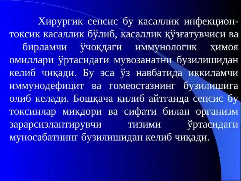 O‘tkir anaerob xirurgik infeksiya 3