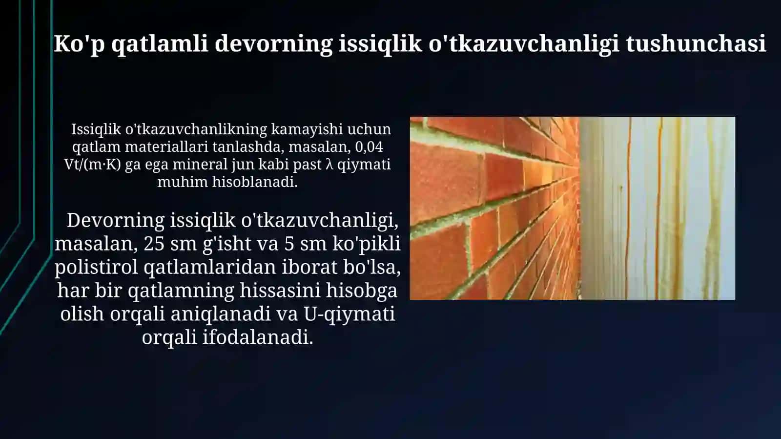 Ko'p qatlamli devorning issiqlik o‘tkazuvchanligi 3